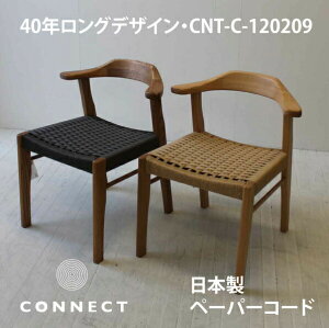 ダイニング 椅子 張替え」の人気商品一覧・価格比較 - 価格.com