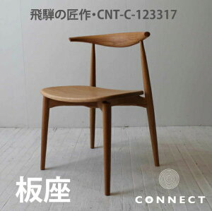 _CjO`FA  ˍR H[ X fUC ֎q CX `FA chair VR It֎q Y 󒍐Y J[ n[tA[ bhI[N EH[ibg ؂̂ʂ ؐ֎q 