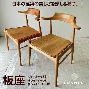   `FA 傢It`FA Z~A[ ֎q chair y ₷ Y ubN`F[ zCgI[N rO gՂ ȒPɐ@Ԃ炸̈֎q CeA Ƌ