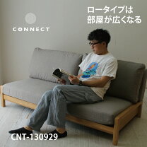 楽天市場】展示品（ソファ｜ソファ・ソファベッド）：インテリア・寝具 