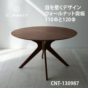 �E�H�[���i�b�g �k�� ���E���h�e�[�u�� �~�e�[�u�� �ۃe�[�u�� �_�C�j���O�e�[�u�� �~�`�e�[�u�� �J�t�F�e�[�u�� ���r���O �H��e�[�u�� �V���v�� ������� 110cm 120cm �ۃe�[�u�� �E�H�[���i