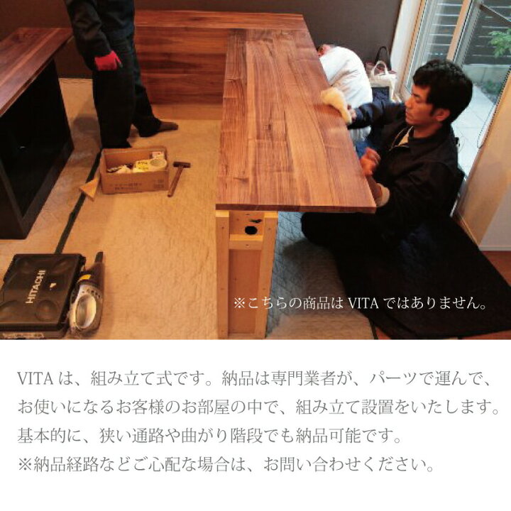 楽天市場】ソファー ＆ テーブル VITA 受注生産 選べる 3人掛けソファ 