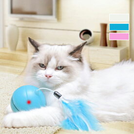 ペット専用 電動 ネコじゃらし ボール 一人遊び 猫じゃらし おもちゃ 動く キャットボール ドッグボール 犬 回転 可愛い おもちゃ