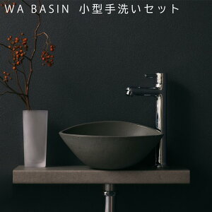 yWA BASIN/WAz ^ Zbg ֎ gC rgbv r JE^[   ^{E a CeA Z SUMI  { ZJh