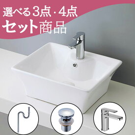 お得セット 【送料無料】 洗面ボウル 置き型 おしゃれ セット set 排水トラップ 排水金具 水栓 蛇口 mizunohana B003 洗面ボール 洗面台 洗面所 手洗い ベッセル diy 角型 陶器 ホワイト 白 シンプル インテリア オーバーフローあり 幅490mm 奥行410mm 高さ185mm