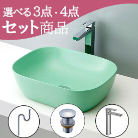 お得セット 【送料無料】 洗面ボウル 置き型 おしゃれ セット set 排水トラップ 排水金具 mizunohana B178 洗面ボール 洗面台 洗面所 手洗い ベッセル diy 陶器 グリーン 緑 ミント シンプル マット インテリア オーバーフローなし 幅490mm 奥行395mm 高さ150mm