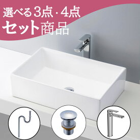 お得セット 【送料無料】 洗面ボウル セット おしゃれ 置き型 set 排水トラップ 排水金具 水栓 蛇口 mizunohana B228 洗面ボール 洗面台 洗面所 手洗い diy 陶器 ホワイト 白 シンプル インテリア オーバーフローなし 幅610mm 奥行410mm 高さ160mm 洗面ボウル おしゃれ