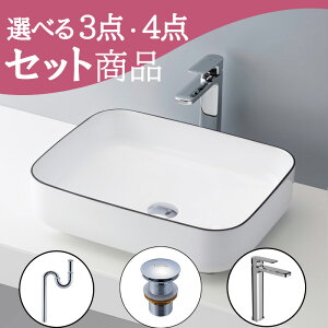 Zbg yz ʃ{E u^  Zbg set rgbv r  ֌ mizunohana B229 ʃ{[ ʑ ʏ  diy  zCg  킢 CeA I