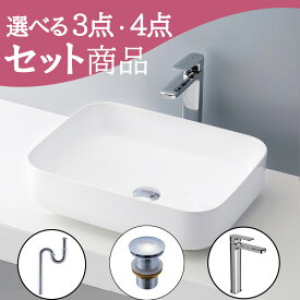 お得セット 【送料無料】 洗面ボウル 北欧 置き型 おしゃれ セット set 排水トラップ 排水金具水栓 蛇口 mizunohana B231 手洗いボウル 洗面ボール 洗面台 洗面所 手洗い ベッセル diy 角型 陶器 ホワイト 白 シンプル インテリア 上品 幅510mm 奥行400mm 高さ135mm