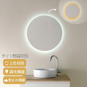 y2Fؑ֋@\tzLED~[ mizunohana LM307 D~[ @\ F@\ led~[ Ǌ| Cgt  t[X EH[~[ CN~[ zCg IW dF ی^ Ԑڏ