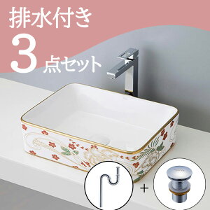 Zbg ySALEiz u^  ʃ{E Zbg set rgbv r mizunohana B022 ʃ{[ ʑ ʏ  xbZ diy p^  zCg  Y ؂₩ Ce