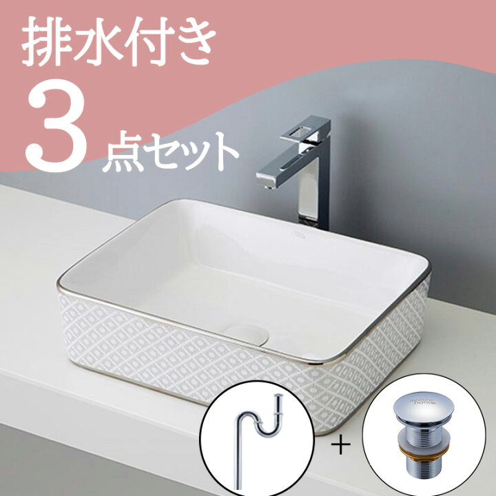 楽天市場】お得セット 【送料無料】 置き型 おしゃれ 洗面ボウル 