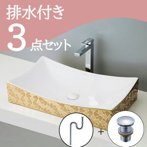 Zbg yz u^  ʃ{E Zbg set rgbv r mizunohana B038 ʃ{[ ʑ ʏ  xbZ diy p^  zCg  S[h  Y 