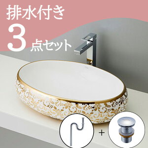 Zbg yz u^  ʃ{E Zbg set rgbv r mizunohana B039 ʃ{[ ʑ ʏ  xbZ diy ی^  zCg  S[h  Y 