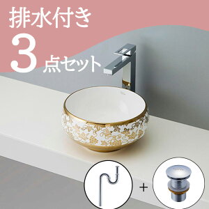 Zbg yz u^  ʃ{E Zbg set rgbv r mizunohana B047 ʃ{[ ʑ   ^  xbZ diy ی^  zCg  S[h