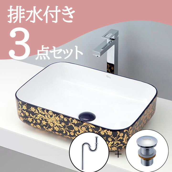 ほぼ新品未使用✨ お洒落な洗面台セット② 排水トラップ付き 定価  