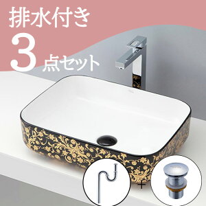 Zbg yz u^  ʃ{E Zbg set rgbv r mizunohana B068 ʃ{[ ʑ ʏ  xbZ diy   ubN  Y ؂₩  