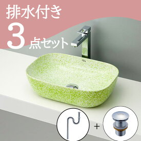 お得セット 【送料無料】 置き型 おしゃれ 洗面ボウル セット set 排水トラップ 排水金具 mizunohana B104 洗面ボール 洗面台 洗面所 手洗い ベッセル diy 陶器 ホワイト 白 グリーン緑 かわいい 高級感 インテリア オーバーフローあり お洒落 インテリア