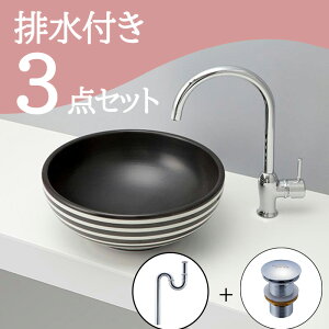 Zbg yz u^  ʃ{E Zbg set rgbv r mizunohana B117 ʃ{[ ʑ ʏ  xbZ diy  N[ a _ ubN  {[