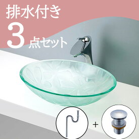 お得セット 【送料無料】 置き型 おしゃれ 洗面ボウル セット set 排水 トラップ 排水金具 mizunohana B121 洗面ボール 洗面台 洗面所 手洗い ベッセル diy 丸型 ガラス クリア シンプル きれい インテリア オーバーフローなし 幅520×奥行380×高さ140