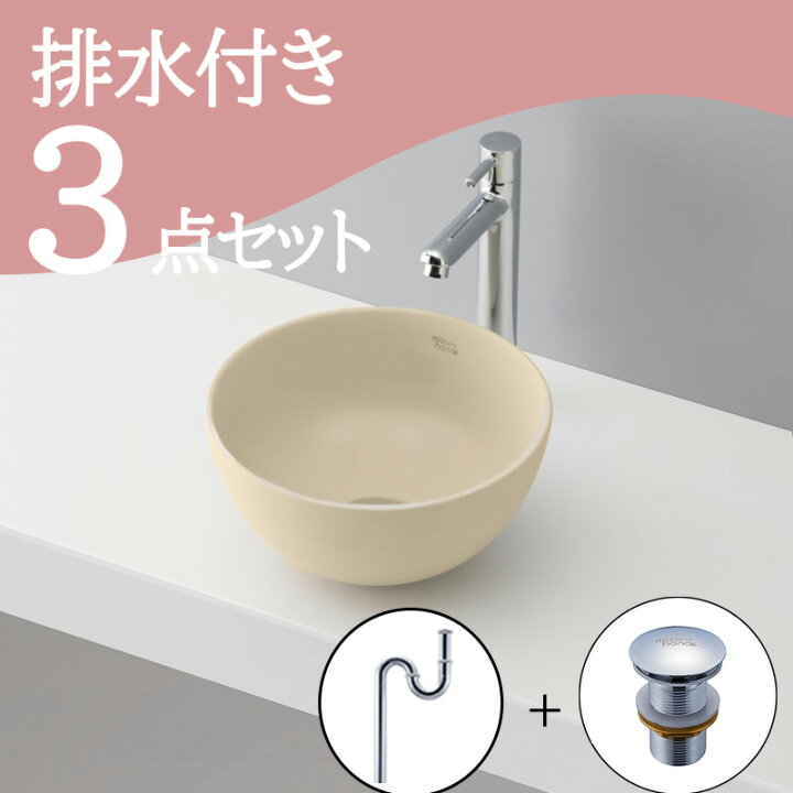 楽天市場】お得セット 【送料無料】 置き型 おしゃれ 手洗いボウル 