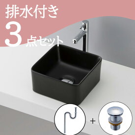 お得セット 【送料無料】 置き型 おしゃれ 手洗いボウル 洗面ボウル セット set 排水トラップ 排水金具 mizunohana B257 洗面ボール 洗面台 玄関 トイレ 手洗い 小型 コンパクト ベッセル diy 陶器 黒 ブラック 角型 インテリア オーバーフローなし