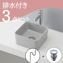 楽天市場】トイレ 手洗い ボウル セット（カラーグレー）（洗面用設備 