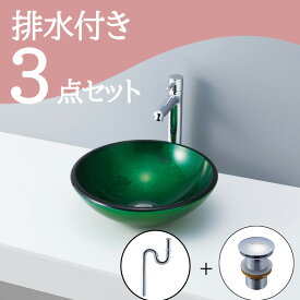 お得セット 【送料無料】 置き型 おしゃれ 手洗いボウル 洗面ボウル セット set 排水トラップ 排水金具 mizunohana s-b015 洗面ボール 洗面台 玄関 トイレ 手洗い 小型 コンパクト ベッセル diy ガラス 緑 グリーン きれい クリア オーバーフローなし