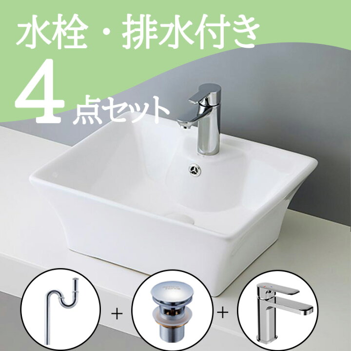 楽天市場】お得セット 【送料無料】 洗面ボウル 置き型 おしゃれ 