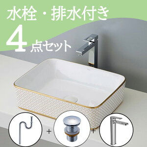 Zbg yz u^  ʃ{E Zbg set  ֌ rgbv r mizunohana B025 ʃ{[ ʑ ʏ  xbZ diy p^  zCg  Y 