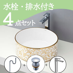 Zbg yz u^  ʃ{E Zbg set  ֌ rgbv r mizunohana B028 ʃ{[ ʑ ʏ  xbZ diy ی^  zCg  Y 