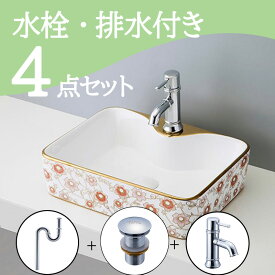 お得セット 【SALE価格】 置き型 おしゃれ 洗面ボウル セット set 水栓 蛇口 排水トラップ 排水金具 mizunohana B035 洗面ボール 洗面台 洗面所 手洗い ベッセル diy 角型 陶器 ホワイト 白 かわいい 華やか 花柄 インテリア オーバーフローなし