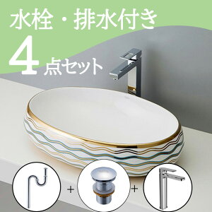 お得セット 【送料無料】 置き型 おしゃれ 洗面ボウル セット set 水栓 蛇口 排水トラップ 排水金具 mizunohana B041 洗面ボール 洗面台 洗面所 手洗い ベッセル diy 丸型 陶器 ホワイト 白 ゴールド