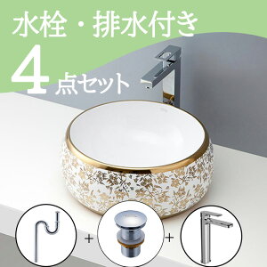 Zbg ySALEiz u^  ʃ{E Zbg set  ֌ rgbv r mizunohana B049 ʃ{[ ʑ   xbZ diy ی^  zCg  S[h  