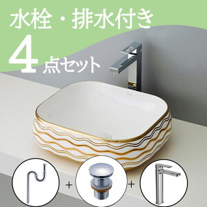 Zbg yz u^  ʃ{E Zbg set  ֌ rgbv r mizunohana B054 ʃ{[ ʑ ʏ  xbZ diy  zCg  S[h  