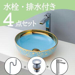 Zbg yz u^  ʃ{E Zbg set  ֌ rgbv r mizunohana B058 ʃ{[ ʑ   xbZ diy ی^  u[ F  S[