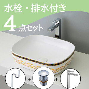 Zbg ySALEiz u^  ʃ{E Zbg set  ֌ rgbv r mizunohana B059 ʃ{[ ʑ ʏ  xbZ diy  zCg  S[h  Y
