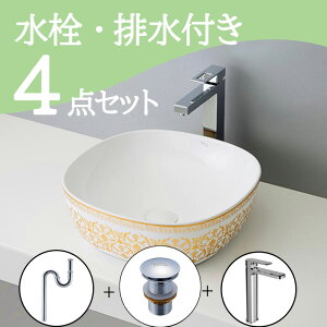 Zbg yz u^  ʃ{E Zbg set  ֌ rgbv r mizunohana B060 ʃ{[ ʑ ʏ  xbZ diy  zCg  S[h  