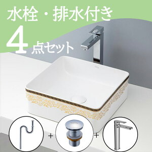 Zbg ySALEiz u^  ʃ{E Zbg set  ֌ rgbv r mizunohana B063 ʃ{[ ʑ ʏ  xbZ diy  zCg  S[h  Y