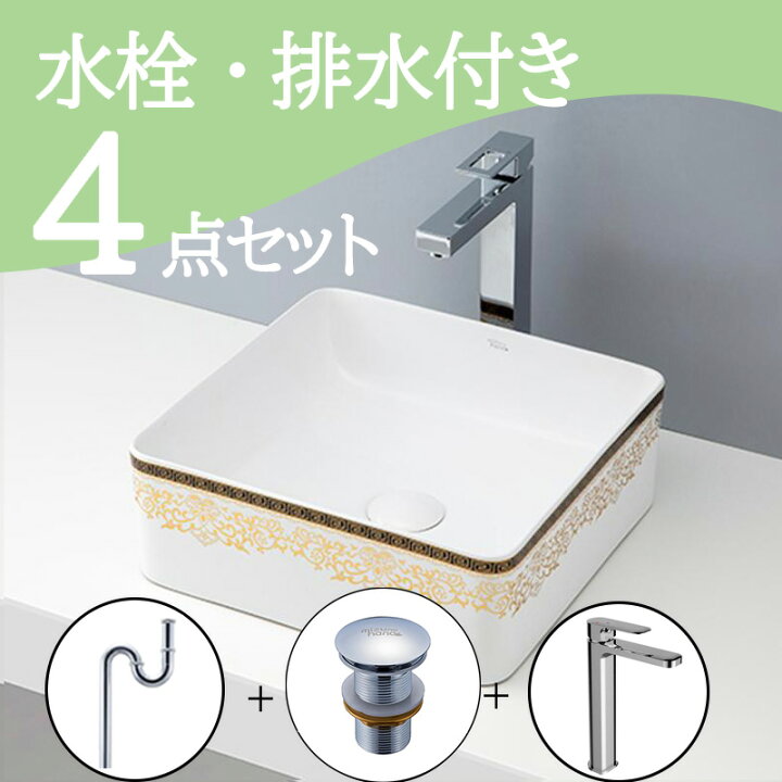 楽天市場】お得セット 【SALE価格】 置き型 おしゃれ 洗面ボウル 