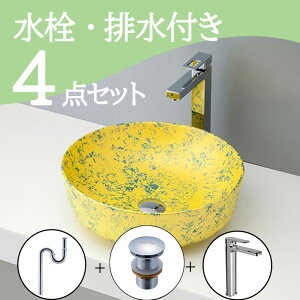 Zbg yz u^  ʃ{E Zbg set rgbv r mizunohana B072 ʃ{[ ʑ ʏ  xbZ diy  CG[ F ͗l ؂₩  Ce