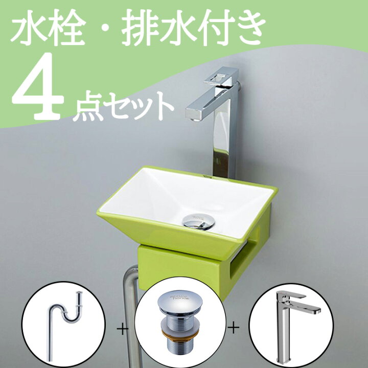 楽天市場】お得セット 【送料無料】壁付け 置き型 おしゃれ 洗面ボウル 