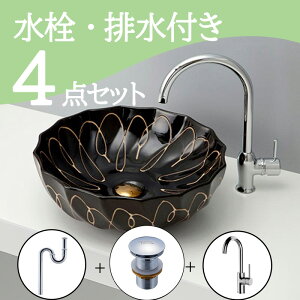 Zbg yz u^  ʃ{E Zbg set  ֌ rgbv r mizunohana B092 ʃ{[ ʑ ʏ  xbZ diy  N[ a _  u