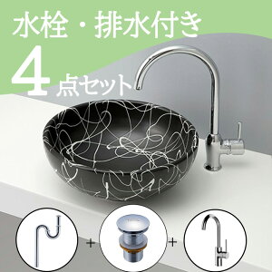 Zbg yz u^  ʃ{E Zbg set  ֌ rgbv r mizunohana B095 ʃ{[ ʑ ʏ  xbZ diy  N[ a _ ub