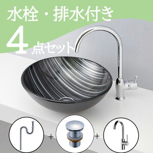 Zbg yz u^  ʃ{E Zbg set  ֌ rgbv r mizunohana B143 ʃ{[ ʑ ʏ  xbZ diy KX N[ Of[V 