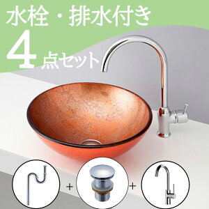 Zbg yz u^  ʃ{E Zbg set  ֌ rgbv r mizunohana B144 ʃ{[ ʑ ʏ  xbZ diy KX N[ IW bh 