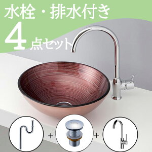 Zbg yz u^  ʃ{E Zbg set  ֌ rgbv r mizunohana B147 ʃ{[ ʑ ʏ  xbZ diy KX N[ Of[V 