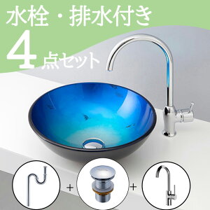 Zbg yz u^ ʃ{E Zbg  set  ֌ rgbv r mizunohana B154 ʃ{[ ʑ ʏ  xbZ KX N[  u[ ubN 