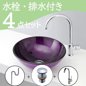 Zbg yz u^  ʃ{E Zbg set  ֌ rgbv r mizunohana B170 ʃ{[ ʑ ʏ  xbZ diy KX  p[v N[ 