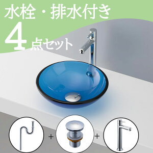お得セット 【送料無料】 置き型 おしゃれ 手洗いボウル 洗面ボウル セット set 水栓 蛇口 排水トラップ 排水金具 mizunohana B181 洗面ボール 洗面台 洗面所 手洗い 小型 コンパクト ベッセル diy